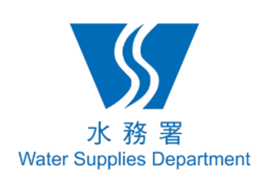 香港水務署