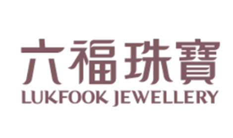 六福珠寶