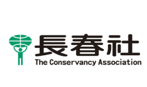 長春社